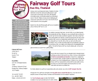 แฟร์เวย์กอล์ฟทัวร์ - fairway-golf-tours.com