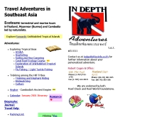 อินเด็พท์ แอดเวนเจอร์ - indepthadventures.com