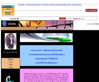 กฎหมายไทย - thailaw.50megs.com
