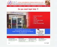 บริษัท ดีเอ็นที ลีเกิ้ล แอนด์ บิสิเนส คอนเซ้าแท้นท์  - dntlegalservice.com