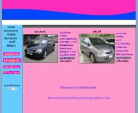 ก้องเจริญยนต์ - kcycar.com