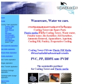 เวสเซอร์แคร์ - wassercare.com