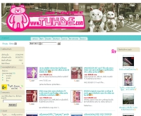 ถูกดี - tukde.com