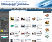 เฟอร์ไนน์ - furnine.com