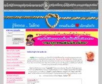 ออมสิน.เน็ต - aomsin.net