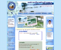 องค์การบริหารส่วนตำบลละงู - langu.org