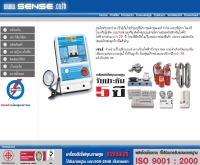 บริษัท เซนส์ เซนเตอร์ จำกัด - sense.co.th