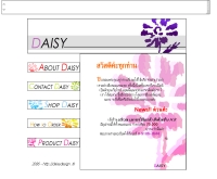 เดซี่ดีไซน์ - daisydesign.tk