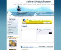 องค์การบริหารส่วนตำบลเทพา - thepha.go.th