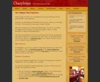เจ้าพระยา - chaophraya.co.uk