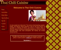 ไทยชิลลี่ - thai-chili.com