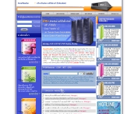 โฮสต์ออนคลิ๊ก - host-onclick.com