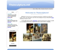 ไทยสคัปเตอร์ - thaisculpture.net