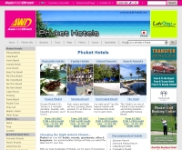 ภูเก็ตโฮเต็ล - phuket-hotels.com