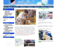 เครือข่ายผู้ประกอบการแพะเชิงพาณิชย์ 3 จังหวัดชายแดนภาคใต้ - thaigoatmilk.com