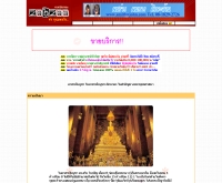 วันอาสาฬหบูชา - zabzaa.com/event/asarahabucha.htm