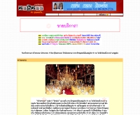 วันเข้าพรรษา - zabzaa.com/event/kounpansa.htm