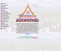 บริษัท ไทยออร์คิดเน็ทเวิร์ค จำกัด - thaiorchidnetwork.com