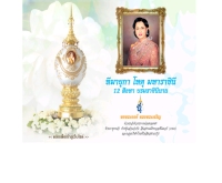 สินสยามกรุ๊ป  - sinsiamgroup.com