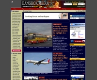 บางกอก มีเดีย - bangkokmedia.com