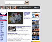 ไทยแลนด์ เฮลท์ - thailandhealth.com