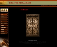 อีคัวเทอร์ - equatorrestaurantma.com