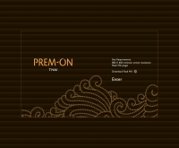 เปรมอร - prem-on.com