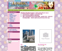 สติวเดนท์แฟมิลี่เซ็นเตอร์ - studentfamilycentre.com