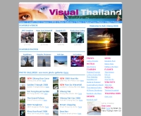 วิชวลไทยแลนด์ดอทคอม - visualthailand.com