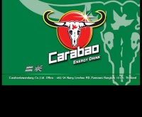 บริษัท คาราบาว ตะวันแดง จำกัด - carabao.co.th