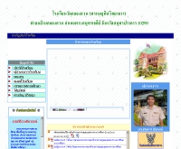 โรงเรียนวัดคลองสวนสวน (พรหมอุทิศวิทยาคาร) - school.obec.go.th/watklongsuans