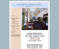 ครัวไทยกรุงเทพ - bangkokthaicuisine.com