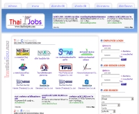 ไทยเฟิร์สจ๊อบ - thaifirstjobs.com