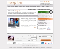 แมงโก้ทรี - mangotree.org.uk