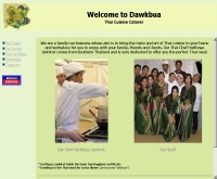 ดอกบัว - dawkbua.co.uk