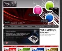 เวสท์กิทซอฟท์แวร์ - westkit.com