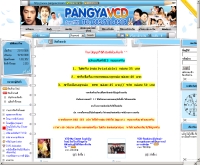 ปังย่าวีซีดี - pangyavcd.com