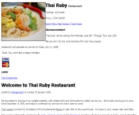 ไทยรูบี้ - thairubyfood.com