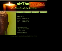 อาลท์ ไทย - altthai.com