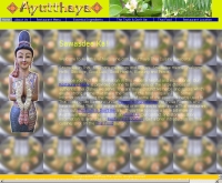 อยุธยา - ayutthayathaicuisine.com