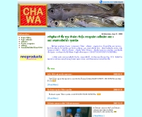 เจริญสินวารี - huapla.com