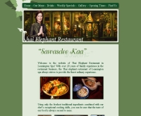 ช้างไทย - thaielephantrestaurant.co.uk