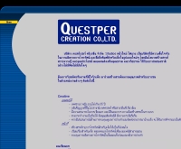 บริษัท เควสท์เปอร์ ครีเอชั่น จำกัด - questper.com