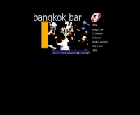 บางกอกบาร์ - geocities.com/bangkokbar