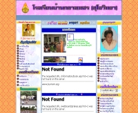 โรงเรียนบ้านกลางเพชร (สุโขวิทยา) - school.obec.go.th/klangpet