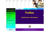 โรงเรียนบ้านนางรอง (ยุทธกาจราษฎร์วิทยาคาร) - school.obec.go.th/yoottakard