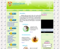 สวยสมใจ - suiasomjai.com