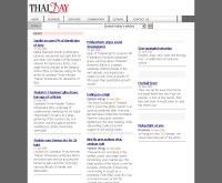 หนังสือพิมพ์ไทยเดย์ออนไลน์ - ihtthaiday.com