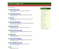 เต็นท์ช้าง - changcar.com