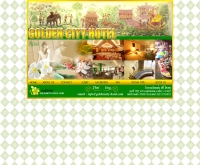 โกลเด้นซิตี้โฮเต็ล - goldencity-hotel.com